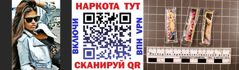 Какие есть наркотики Скопин Бошки Шишки СОЛЬ Гашиш Меф КОКАИН