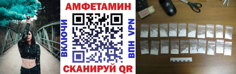 АМФ 97%  купить наркотики сайты  Скопин 