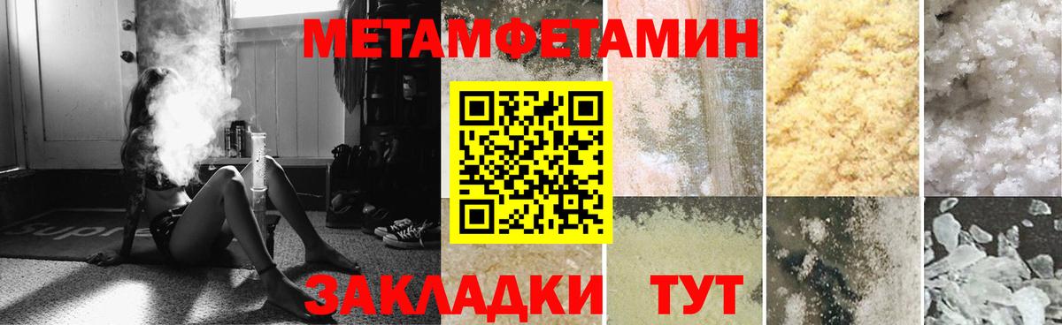 Амфетамин Premium  Amphetamine  Скопин  Вход с VPN 