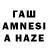 ТГК жижа Abzal Galimov