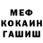 МЕТАДОН белоснежный Wayne Chen