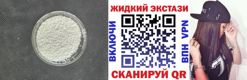 магазин продажи наркотиков  Скопин  БУТИРАТ жидкий экстази 