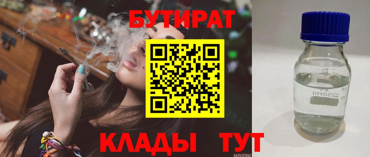 Гашиш Скопин