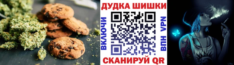 Cannafood конопля omg сайт Скопин