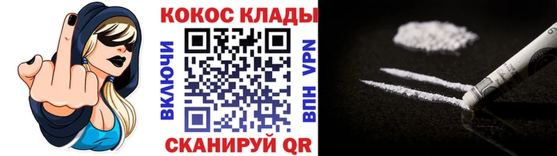 Кокаин FishScale  Скопин 
