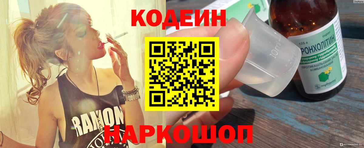 Скопин  ГАШИШ  Вход с VPN  Конопля  LSD-25  Канабис  МЕФ   COCAIN 