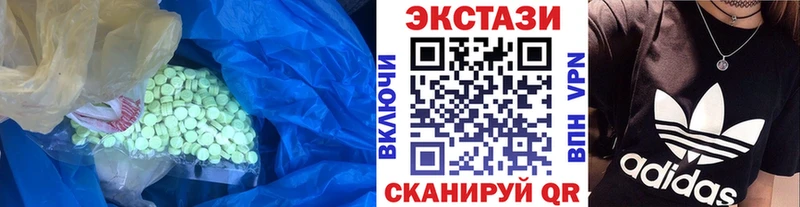 ссылка на мегу tor  Скопин  ЭКСТАЗИ 280 MDMA 