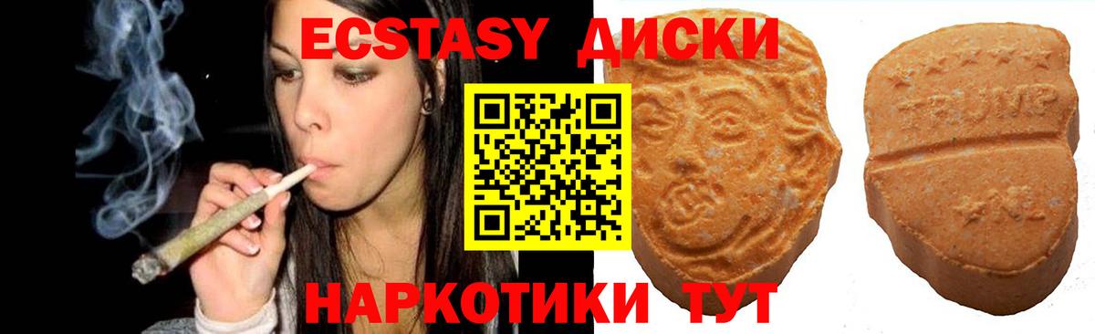 Ecstasy 280мг  ЭКСТАЗИ DUBAI  сколько стоит  Вход с VPN  Скопин 