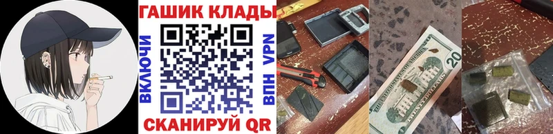 ГАШ 40% ТГК  Скопин 