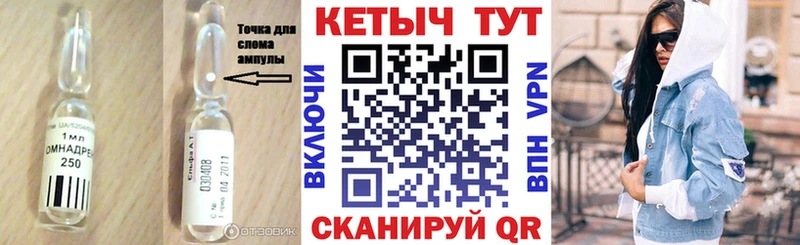 даркнет сайт  Скопин  Кетамин ketamine 