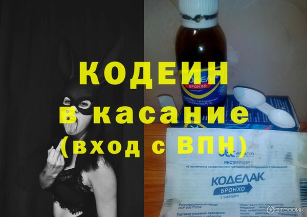 марихуана Осинники