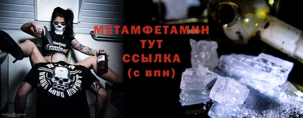 марихуана Осинники