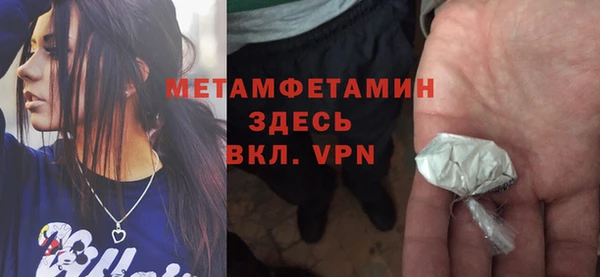 марихуана Осинники