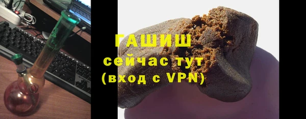 марихуана Осинники