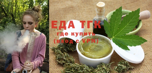 марихуана Осинники
