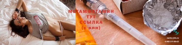 COCAINE Янаул