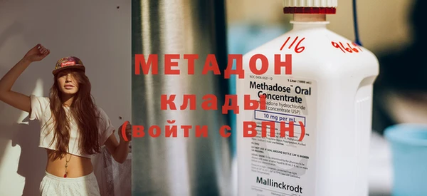 марихуана Осинники