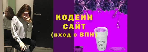 марихуана Осинники