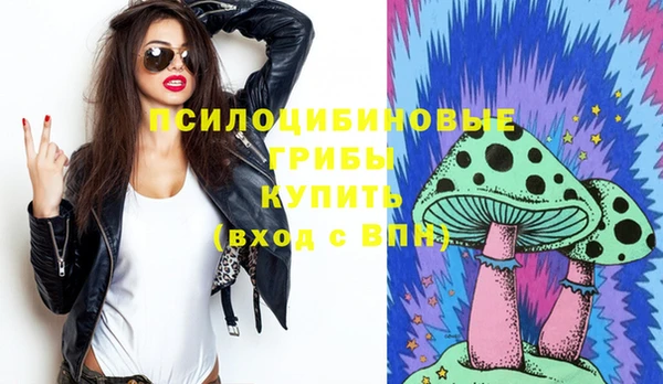 марихуана Осинники