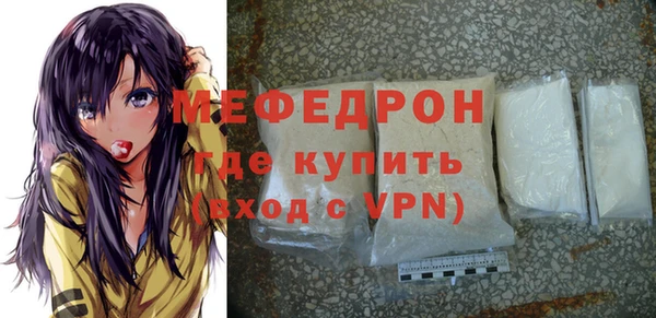 марихуана Осинники