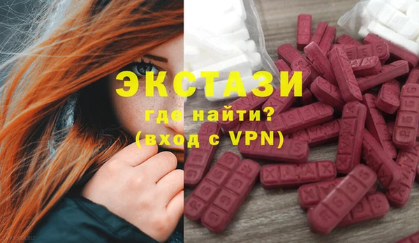 марихуана Осинники