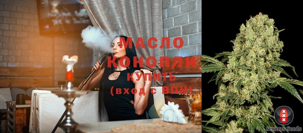 марихуана Осинники