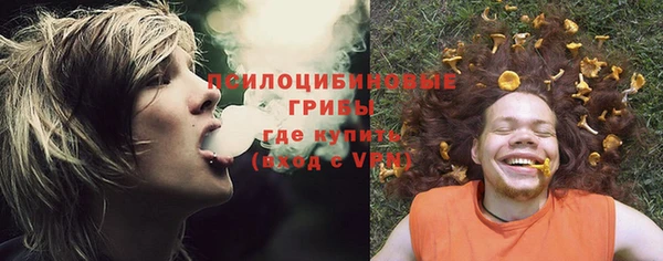 марихуана Осинники