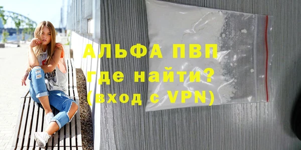 марихуана Осинники