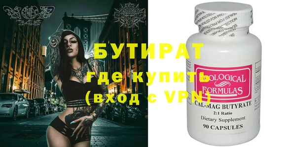 гашик Осташков
