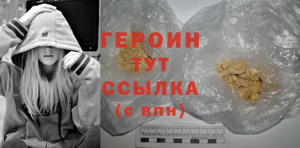 марихуана Осинники