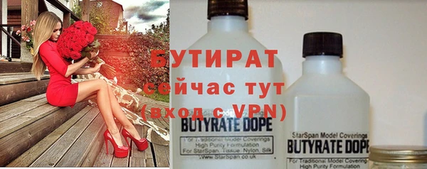 гашик Осташков