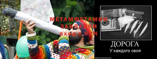 стаф Яровое