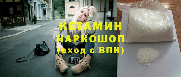гашик Осташков