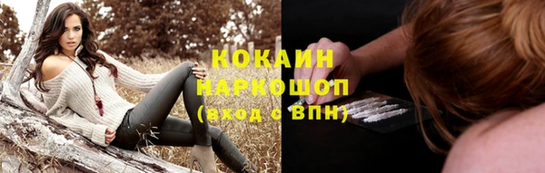 марихуана Осинники