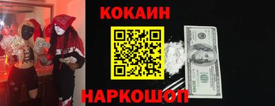 первитин Рыбинск