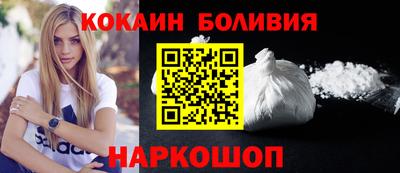 первитин Рыбинск