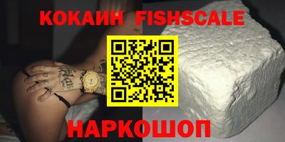 первитин Рыбинск