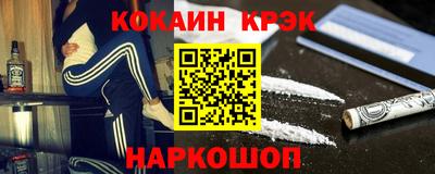 ПСИЛОЦИБИНОВЫЕ ГРИБЫ Севастополь