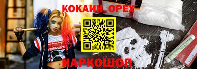 каннабис Рязань