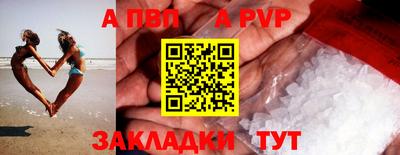 марки lsd Рузаевка