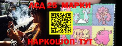 марки lsd Рузаевка