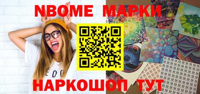 марки lsd Рузаевка