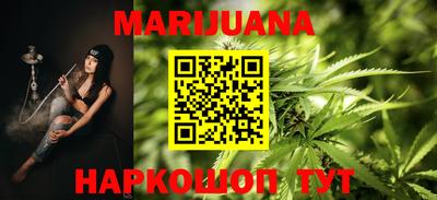 каннабис Рязань