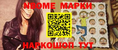 первитин Рыбинск