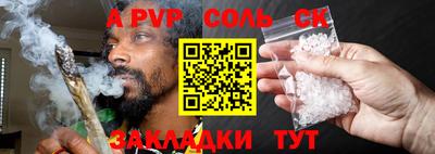 марки lsd Рузаевка