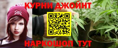 каннабис Рязань
