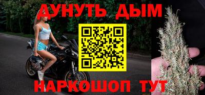 первитин Рыбинск