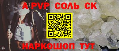 марки lsd Рузаевка