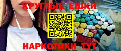 каннабис Рязань