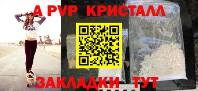 марки lsd Рузаевка